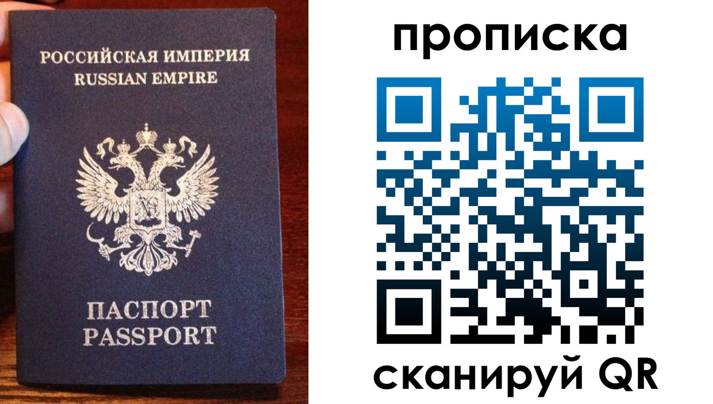 прописка поиск в Кяхте