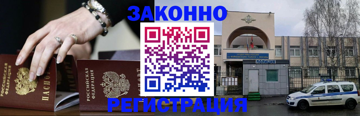 временная регистрация поиск в Кяхте
